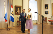Награждение лауреатов стипендии «Господин Великий Новгород» 