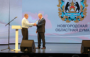 День работников леса