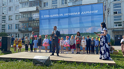 Максим Бомбин поздравил жителей деревни Савино Новгородского района