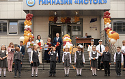 В День знаний в школах Новгородской области проходят торжественные линейки