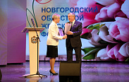 Юрий Бобрышев поприветствовал участниц пятого областного женского форума