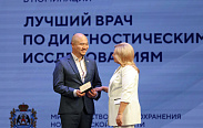 	 Новгородские медики отметили профессиональный праздник
