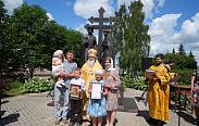 В День семьи, любви и верности чествовали новгородские семьи