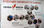 Елена Писарева посетила село Грузино