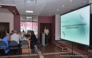 В Демянском районе проходит Второй областной форум «Инициатива», организованный Молодежным парламентом при Новгородской областной Думе