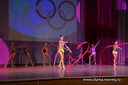 В Великом Новгороде наградили победителей детских спортивных соревнований