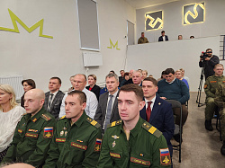 В обновлённом Молодёжном центре имени В.Н. Огонькова состоялось торжественное мероприятие, посвящённое Дню защитника Отечества