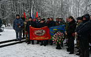 Митинг в день 36-летия вывода советских войск из Афганистана