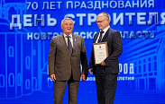70 лет Дню строителя