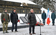 Великий Новгород отметил 82-ю годовщину освобождения от немецко-фашистских захватчиков