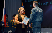 Елена Писарева поздравила новгородских спасателей с профессиональным праздником
