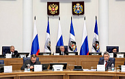 Заседание Новгородской областной Думы