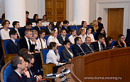Заседание Новгородской областной Думы