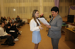 В боровичской школе №8 наградили учащихся и родителей, которые принимают активное участие в делах добровольчества