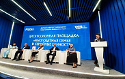 Максим Бомбин принял участие в демографическом форуме Северо-Запада, который прошёл в Москве
