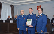 В заседании коллегии прокуратуры области приняла участие председатель областной Думы Елена Писарева