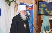 День семьи, любви и верности