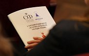 Секция Х Парламентского форума «Историко-культурное наследие России»