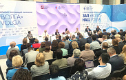 IV Всероссийский Форум социальных инноваций регионов