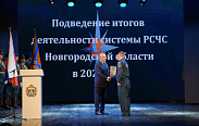 Юрий Бобрышев поздравил новгородских спасателей с профессиональным праздником