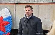 В Великом Новгороде состоялся митинг, посвященный Дню Неизвестного солдата