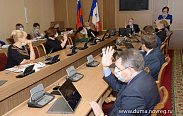 Депутаты обсудили вопросы внесения изменений в закон об областном бюджете на 2020 год