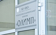 Елена Писарева пригласила лидеров женского движения в Боровичский район