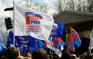 На площади Победы-Софийской в Великом Новгороде традиционно прошло торжественное мероприятие, посвященное Празднику Весны и Труда