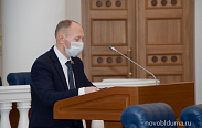 Состоялось заседание Новгородской областной Думы