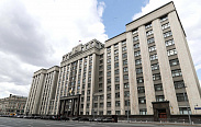 В Государственной Думе обсудят вопрос введения ответственности за распространение фейков о действиях Вооруженных Сил РФ