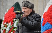 В Великом Новгороде состоялся митинг, посвященный Дню Неизвестного солдата