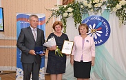 День семьи, любви и верности
