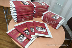 Елена Писарева презентовала обновленную редакцию книги о подвиге боровичан в годы Великой Отечественной войны