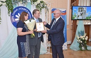 День семьи, любви и верности