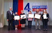 Александр Федоровский поздравил жителей Хвойнинского округа с Днём народного единства