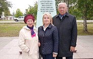 В Новгородском районе увековечили память о подвиге четырех танкистов