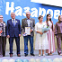 День семьи, любви и верности