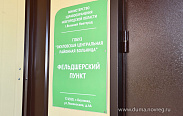 Рабочий визит в Окуловский район