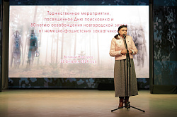 В Доме Молодежи в Великом Новгороде прошло торжественное мероприятие, посвященное Дню Поисковика