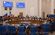 Состоялось заседание областной Думы 