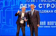 70 лет Дню строителя
