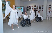 Открытый форум "Жизнь без границ"