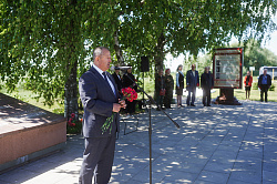 Владимир Королёв принял участие в памятном митинге