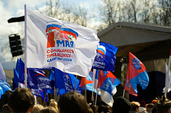 На площади Победы-Софийской в Великом Новгороде традиционно прошло торжественное мероприятие, посвященное Празднику Весны и Труда