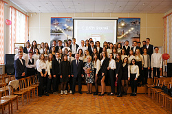 В День знаний председатель Новгородской областной Думы провел открытый урок для одиннадцатиклассников гимназии №2