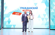 XI Гражданский форум
