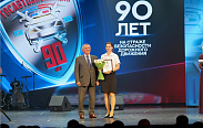 Государственная автомобильная инспекция отметила 90-летие