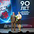 Государственная автомобильная инспекция отметила 90-летие
