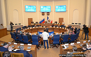 Состоялось заседание Новгородской областной Думы