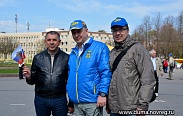 Депутаты Новгородской областной Думы приняли участие в первомайском шествии